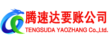 梁子湖追债公司