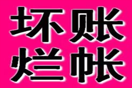 催收机构通常采用哪些追债策略